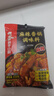 海底捞筷手小厨麻辣香锅调料 每包2份 可做2顿冒菜串串海鲜香锅220g*3 实拍图