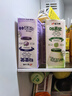 宾格瑞香芋味牛奶韩国原装进口牛奶儿童学生早餐奶200ml*6 牛奶饮料 实拍图