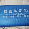 探路鸽防潮垫户外露营铝膜防潮垫野餐垫防水防潮铝膜双面加厚睡垫帐篷垫 200x200cm(2MM厚双面铝膜) 实拍图