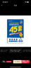 金考卷45套【新高考+20省专版任选】天星教育2026高考金考卷高考45套高三冲刺模拟试卷汇编数学英语语文物理化学生物必刷卷高考真题模拟卷 黑龙江/吉林/辽宁/内蒙古 适用 生物 实拍图