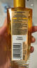 欧莱雅奇焕润发护发精油100ml(小红瓶  免洗 强韧 防损伤 修护强韧) 实拍图