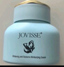 JOVISSE美白焕肤水光素颜霜滋润补水保湿面霜懒人遮瑕贵妇膏40g*3支 实拍图