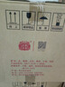 五粮液股份 尖庄荣耀礼盒 浓香型白酒 52度 500ml*2瓶*4盒 礼盒原箱 实拍图