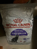 皇家绝育成猫粮 SA37通用粮 1-7岁10KG 实拍图