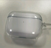 图拉斯正版【销量第一|超冰透抗黄】 适用Airpods pro3保护套airpods4透明硅胶防摔软壳男女三代四代二代 AirPods Pro 2 【裸机美感 超薄透亮】无线充电丨赠送挂绳 实拍图