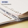 国誉（KOKUYO）【热门商品】B5/40张/8mm横线加藤木四孔活页本学生笔记本考研可换替芯大容量蓝色1本WSG-RUP81-1 实拍图