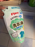 贝亲（Pigeon） 婴儿宝宝儿童专用酵素去污洗衣液温和植萃(清新果香)3L囤货装 实拍图