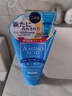 花印【限时特价】日本原装进口水漾洗面奶氨基酸温和清洁保湿洁面乳 【超大容量现货】水漾洁面150g 实拍图