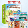 美国心理学会：友好相处朋友多（3-6岁套装15册）儿童情绪管理与性格培养绘本-自信、合群、合作、社恐、融入新集体，社交力情商。? 实拍图