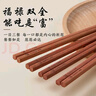 双枪进口福禄花梨木筷子 家用高档木筷 天然抗菌防霉套装 10双装 实拍图