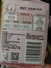 苏菲裸感S贵族棉纯棉日用卫生巾25cm12片 透气亲肤低敏姨妈巾京东自营 实拍图