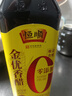 恒顺香醋 金优零添加 5.5度 500ml 不添加防腐剂 实拍图