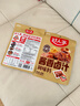 好人家酱香卤料调料 卤肉鸭脖鸡爪方便调味品180g 2-3人份180g 实拍图