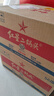 红星二锅头 小二 清香型白酒 56度 100ml*24瓶 整箱装 纯粮口粮酒 实拍图