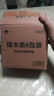 山山活性炭除甲醛炭包14kg除异味装修新房急住新车除味炭包光触媒防潮 实拍图