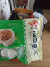安井 包心鱼丸 400g 1包 火锅丸子麻辣烫关东煮丸料 速食熟食食材 实拍图