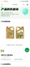 嘉实多（Castrol）极护智E版 全合成机油 汽机油润滑油 5W-30 SP/C2 4L 汽车保养 实拍图