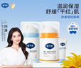 戴可思 婴儿金盏花护理面霜50g+金盏花特润面霜50g+护理面霜10g 实拍图