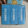 龙牡壮骨颗粒5g*30袋*3盒 宝宝钙 健脾胃儿童脾胃虚弱  积食 孩子 不爱吃饭 不长个 夜惊 盗汗 实拍图