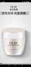 玉兰油（OLAY）水润滋养面霜50g焕白亮白女士护肤品保湿面霜生日礼物送女友 实拍图