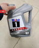 美孚（Mobil）美孚1号极光银美孚先进全合成汽机油 5W-30 SP级4L  实拍图