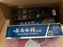 云南白药牙膏口腔护理经典套装 护龈亮白祛渍 清新口气3支装535g+牙刷2支 实拍图