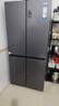 海尔（Haier）冰箱出品统帅560四开门十字对开门双开539升大容量风冷无霜新一级能效变频Leader电冰箱 家电补贴 【海晶灰539升】大容量囤货+干湿分储+黑金净化 实拍图