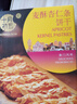 十月初五澳门风味奶霜酥皮麦酥美味杏仁条36层饼干80g澳门特产独立包装 实拍图