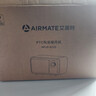 艾美特（AIRMATE）【强劲暖流】暖风机/电热取暖器/电暖器/电暖气片家用/电热风扇 办公室台地两用小型加热风机  实拍图