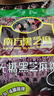 南方黑芝麻无糖黑芝麻糊1000g/袋 家庭早餐必备 【新老包装随机发货】 实拍图