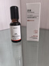 透真眼油眼部抗皱精华油白淡化细纹提拉紧致黑眼圈云男女士山保湿眼霜 实拍图