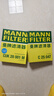 曼牌（MANNFILTER）空气滤清器空气滤芯C25008/1 C25047航海家金牛座蒙迪欧锐界MKX 实拍图