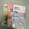 时光学便携水彩涂色本全套3本儿童画画本填色涂鸦绘本幼儿水粉画自带色卡画笔沾水即画0基础绘生日礼物 实拍图