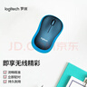 罗技（Logitech）M185鼠标 无线鼠标 办公鼠标 对称鼠标 黑色蓝边 带无线2.4G接收器 实拍图