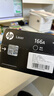 惠普（HP）166A硒鼓 W1660A原装粉盒 适用1136w 1188w 1008w系列 166A硒鼓 双支装（约3000页） 实拍图