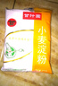甘汁园 小麦淀粉275g 家用生粉澄粉澄面勾芡水晶虾饺粉冰皮月饼肠粉原料 实拍图