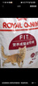 皇家成猫猫粮 营养均衡 F32 通用粮 1-7岁 2KG 实拍图