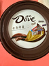 德芙（Dove）丝滑牛奶巧克力婚庆喜糖4.5g散装婚礼糖果伴手礼 德芙巧克力碗装20粒碗装90g 实拍图
