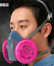 3M7502硅胶防尘面具口罩防工业粉尘防各类颗粒物电焊烟玻璃纤维配2091CN3件套 实拍图