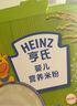 亨氏（Heinz）苹果黑加仑水果泥120g婴儿辅食宝宝辅食营养果汁泥6月+ 实拍图