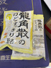 龙角散 蜂蜜柠檬生姜味润喉糖果 69.3g 日本进口 草本润喉 清新口气 实拍图
