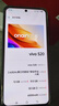 vivo S20 12GB+512GB 凤羽金 国家补贴 6500mAh超薄长续航 5000万防畸变柔光自拍 拍照 AI 手机 实拍图