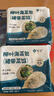 悦味纪 柳叶海菜包360g*2包 12只 裙带菜肉馅 手工薄皮肉包子早餐半成品 实拍图