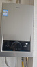 海尔（Haier）【MODEL】16升燃气热水器天然气家用 一厨两卫【国家补贴15%】低水压启动 上门安装16MODEL(12T)U1 实拍图
