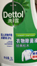 滴露（Dettol）衣物除菌液松木3L 内衣袜子衣物长效杀菌除螨 衣服消毒液儿童可用 实拍图