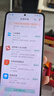 小米 REDMI Note14 5G 金刚品质 5110mAh大电量 大光圈超感相机 8GB+256GB 子夜黑 红米手机 实拍图