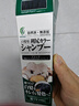 利尻昆布固色洗发水黑色200ml无硅油植物萃取洗染合一补色自然黑日本进口 实拍图