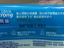 维达（Vinda）抽纸 【孙颖莎推荐】超韧3层130抽*24包M码 新旧随机 整箱 实拍图
