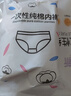 安可新一次性内裤女士旅游无菌出差免洗产妇月子孕妇30条装XXL码 实拍图