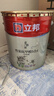 立邦乳胶漆五合一油漆竹炭抗甲醛内墙乳胶漆室内墙面漆净味环保无添加 【菱花白】54L 套装 免费调色 实拍图